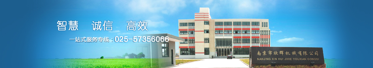 山東馳勝智能科技集團(tuán)有限公司